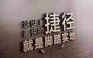 品牌價值的提升策略-強(qiáng)強(qiáng)聯(lián)合