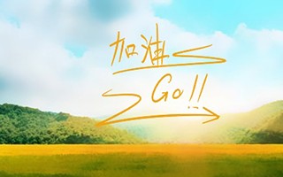 如何選擇營(yíng)銷咨詢公司？