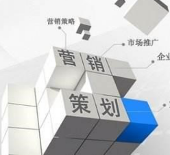 營銷策劃公司都可以為企業(yè)提供哪些服務？