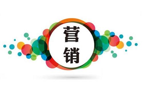 如何做好互聯(lián)網(wǎng)品牌營(yíng)銷？